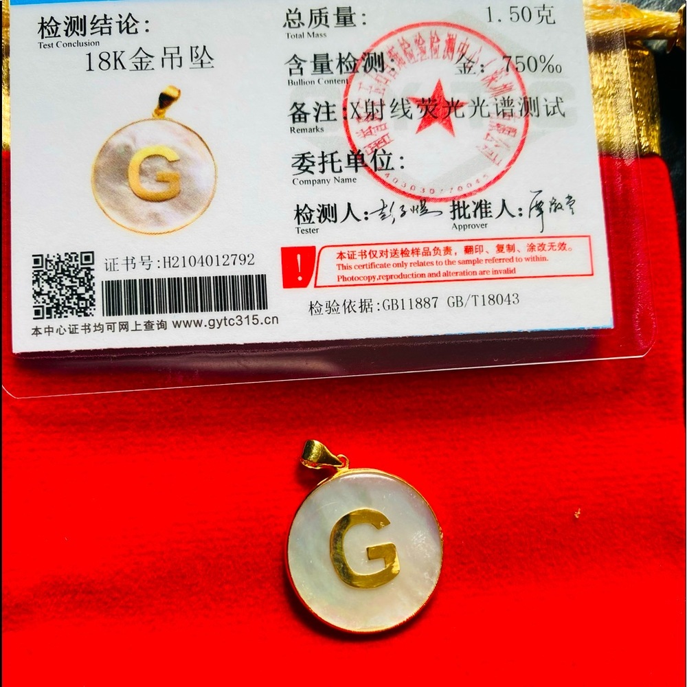 NWOT 18k Real gold Mother Pearl Initial